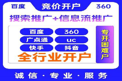 成功案例揭秘：百度包年竞价如何助力企业增长