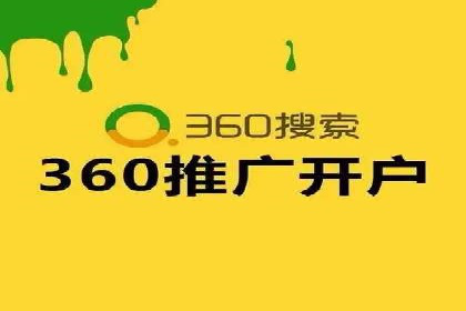 成功企业案例：竞价SEM托管助力市场扩张