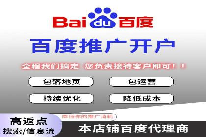 百度竞价推广费用大揭秘：成功案例分享